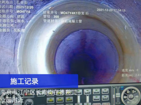 海南非开挖修复技术被誉为城市地下管网的“微创手术”